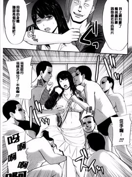 [上野十倍] 蜜液の渦 ～滴り堕ちる若妻達～_169
