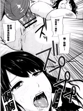 [上野十倍] 蜜液の渦 ～滴り堕ちる若妻達～_173