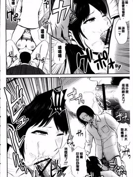 [上野十倍] 蜜液の渦 ～滴り堕ちる若妻達～_188