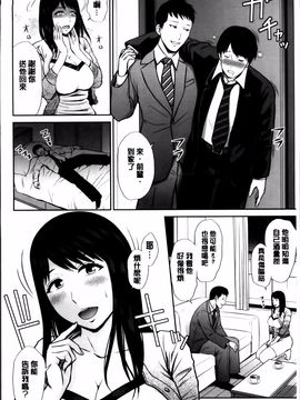 [上野十倍] 蜜液の渦 ～滴り堕ちる若妻達～_198