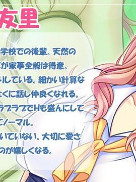 [Norn／Miel／Cybele] 催淫ダッチワイフ～淫乱スプレーで貞淑な人妻たちを強制発情!いつでもどこでも生出しアヘ孕ませ放題!～_006