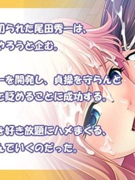 [Norn／Miel／Cybele] 催淫ダッチワイフ～淫乱スプレーで貞淑な人妻たちを強制発情!いつでもどこでも生出しアヘ孕ませ放題!～_007