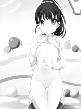 (C89) [Kuma-puro (Shouji Ayumu)] Mai-chan Kawaii. (THE IDOLM@STER CINDERELLA GIRLS) [English] [Doki Fansubs]