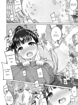 (C89) [Kuma-puro (Shouji Ayumu)] Mai-chan Kawaii. (THE IDOLM@STER CINDERELLA GIRLS) [English] [Doki Fansubs]_19