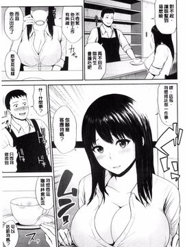 [上野十倍] 蜜液の渦 ～滴り堕ちる若妻達～_049