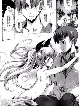 [由雅なおは] 青い瞳の少女_102