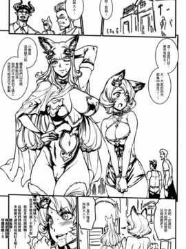 [ERECT TOUCH (エレクトさわる)] BITCH & WITCH プレビュー版 + 短冊ポスター (グランブルーファンタジー)_002