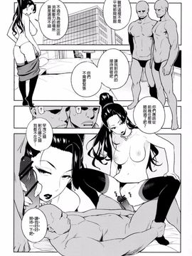 [enuma elish (ゆきみ)] Healing Decision 2 (アイドルマスター シンデレラガールズ)_034