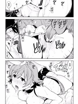 [enuma elish (ゆきみ)] Healing Decision 2 (アイドルマスター シンデレラガールズ)_042