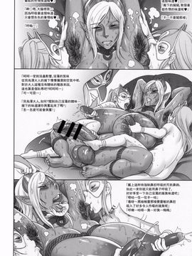 [肉りんご (カクガリ兄弟)] NIPPON DIRTY NOTE 01_011