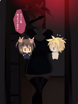 [アイオコウガドウ] 巨乳娘の体を乗っ取ってエッチ三昧_002