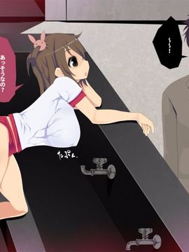 [アイオコウガドウ] 巨乳娘の体を乗っ取ってエッチ三昧_037