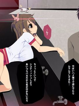 [アイオコウガドウ] 巨乳娘の体を乗っ取ってエッチ三昧_047
