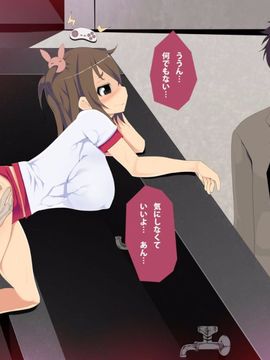 [アイオコウガドウ] 巨乳娘の体を乗っ取ってエッチ三昧_048