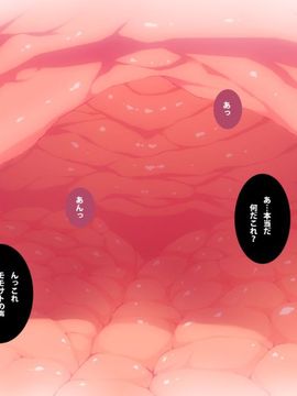 [アイオコウガドウ] 巨乳娘の体を乗っ取ってエッチ三昧_119