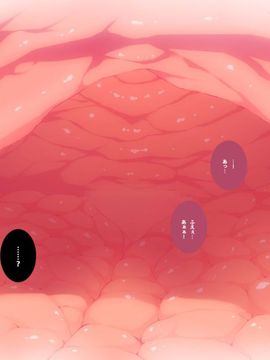 [アイオコウガドウ] 巨乳娘の体を乗っ取ってエッチ三昧_121