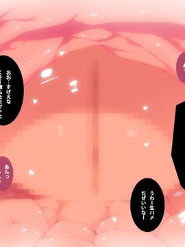 [アイオコウガドウ] 巨乳娘の体を乗っ取ってエッチ三昧_123