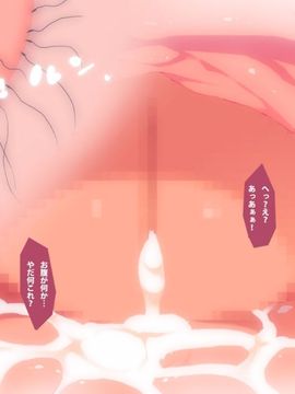 [アイオコウガドウ] 巨乳娘の体を乗っ取ってエッチ三昧_126
