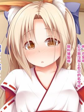[POETTO (ハリュー)] えっちの対価は10万円 [古龙龙汉化]_044