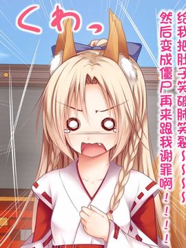 [POETTO (ハリュー)] えっちの対価は10万円 [古龙龙汉化]_081
