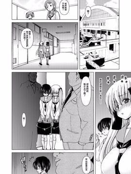 [ポリンキー広場 (堀博昭)] Only-2 (咲 -Saki-)_008