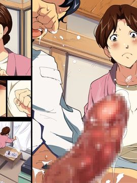 (同人CG集) [JUNKセンター亀横ビル] お母さん美津子 お受験ママの代理セックス〜高田家のお兄ちゃん〜_0103