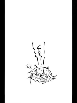 (C89) [エロマズン (まー九郎)] 催眠アマノジャク (東方Project)_31