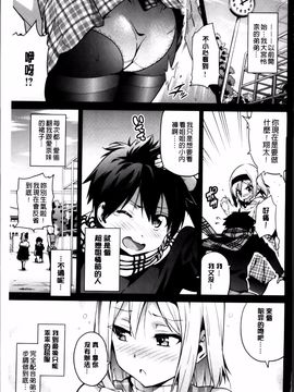 [武田弘光] シスターブリーダー_011