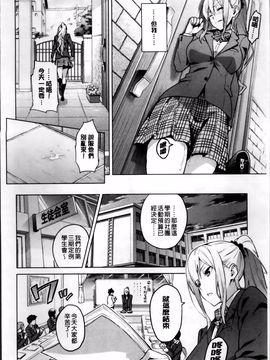 [武田弘光] シスターブリーダー_016