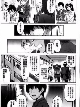[武田弘光] シスターブリーダー_017