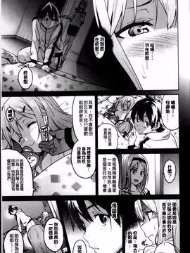 [武田弘光] シスターブリーダー_019