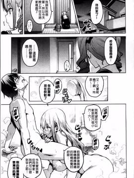 [武田弘光] シスターブリーダー_039