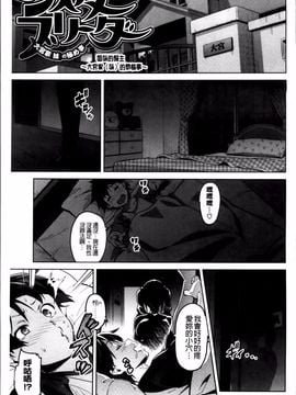 [武田弘光] シスターブリーダー_041