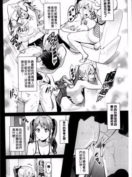 [武田弘光] シスターブリーダー_044