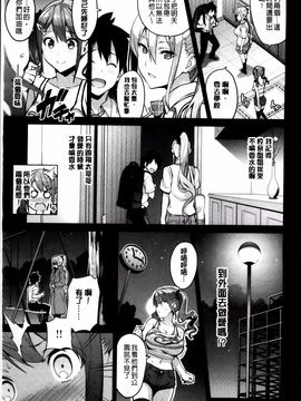 [武田弘光] シスターブリーダー_045