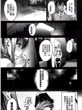 [武田弘光] シスターブリーダー_051
