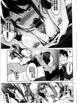 [武田弘光] シスターブリーダー_053