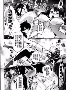[武田弘光] シスターブリーダー_060