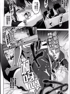 [武田弘光] シスターブリーダー_064