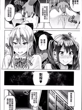 [武田弘光] シスターブリーダー_068