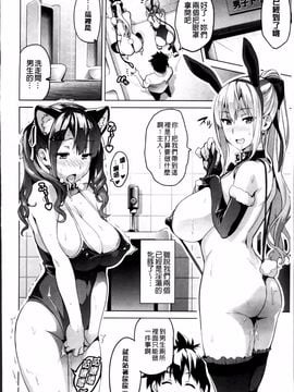 [武田弘光] シスターブリーダー_070