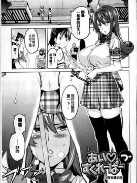 [武田弘光] シスターブリーダー_085