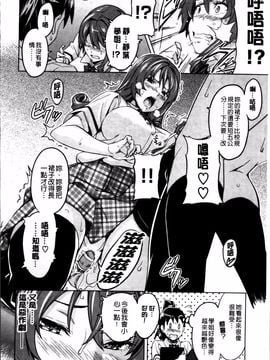 [武田弘光] シスターブリーダー_086