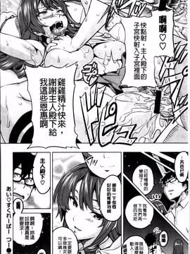[武田弘光] シスターブリーダー_090