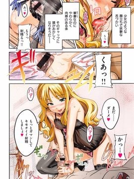 [武田弘光] シスターブリーダー_092