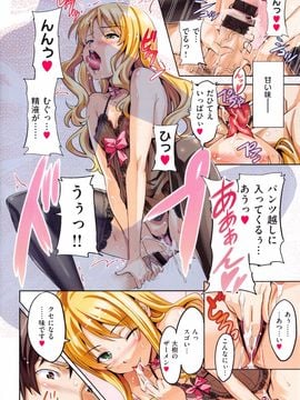 [武田弘光] シスターブリーダー_094