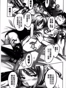 [武田弘光] シスターブリーダー_095