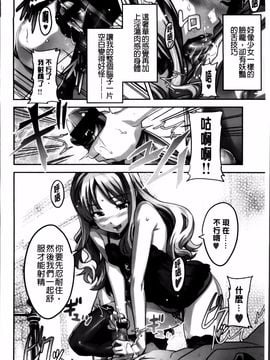 [武田弘光] シスターブリーダー_096