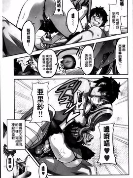 [武田弘光] シスターブリーダー_097