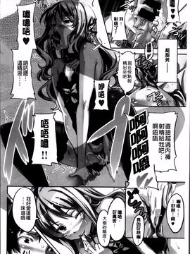 [武田弘光] シスターブリーダー_098